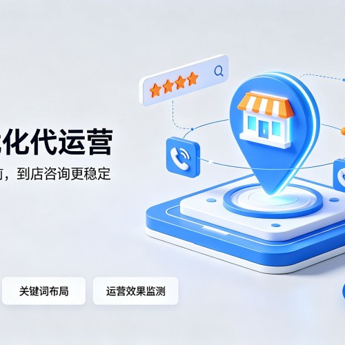 兴庆GEO优化